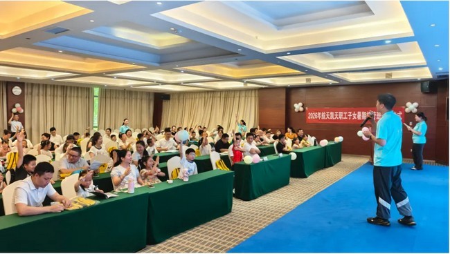 心有所“暑” · 不负所“托”｜365英国上市官网2026年首届职工子女暑期托管班正式开班